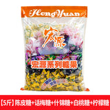 500g Large Pack Plum Fruit Hard Candy Bulk Hongyuan Dried Tangerine Peel Candy 2