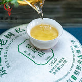 357g Jingmai Pu'er Raw Tea Cake Yunnan Ancient Tree Pu'er Seven Seed Cake Tea