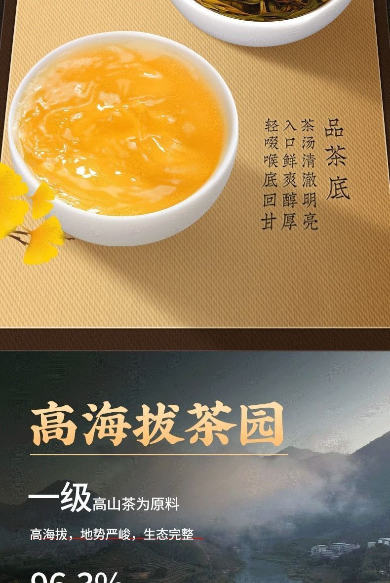 Authentic Chaozhou Tea Bags Spring Tea Ya Shi Xiang Phoenix Dancong Premium