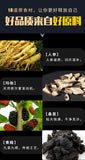 Ten Treasures Tea Man Tea Ginseng Five Treasures Tea Yellow Essence Tea Bags
