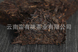 250g Yunnan Pu'er Tea Private Tea Old Tea Bone Pu'er Ripe Tea Brick Tea