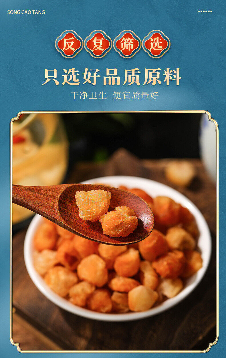 Dried Cinnamon 250g Longan Dried Cinnamon Dried Without Core