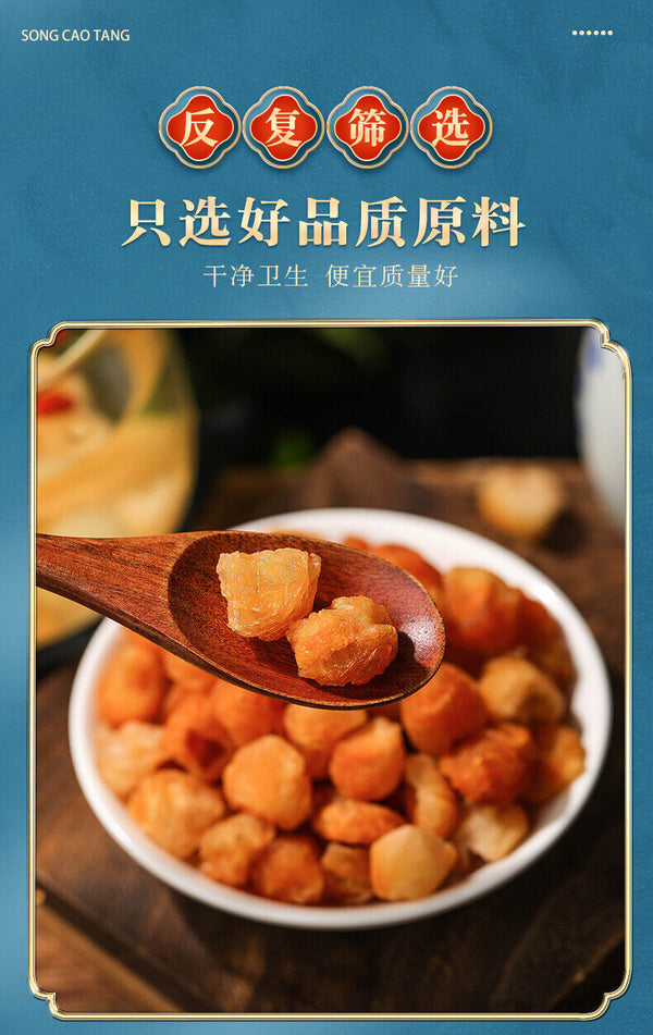 Dried Cinnamon 250g Longan Dried Cinnamon Dried Without Core