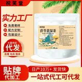 30 Bags 5g Each | Herbal Tea for Health Fuling & Job's Tears Tea