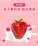 Freeze Dried Yogurt Strawberry Fruit Block Dried Strawberry Fruit Crispy