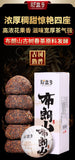 Brown Mountain Pu'er Tea Cooked Tea Yunnan Menghai Old Tree Tea Mini Tuo Tea