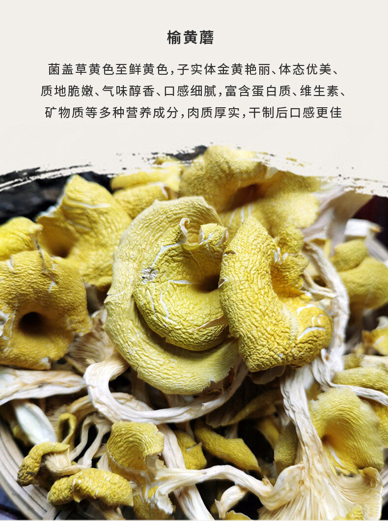 Chicken Oil Mushroom Direct Supply Yunnan Specialty Yellow Silk Mushroom Soup