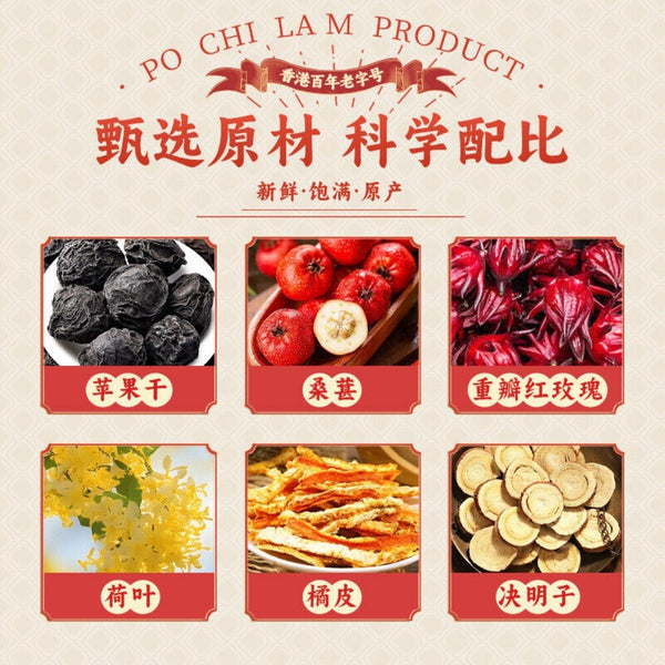 Apple Rose Lotus Leaf Cassia Seed Mulberry Tea Herbal Health Blend Natural