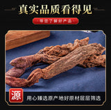 Cynomorium Song Yang Powder Slices for Wine Soaking 500g