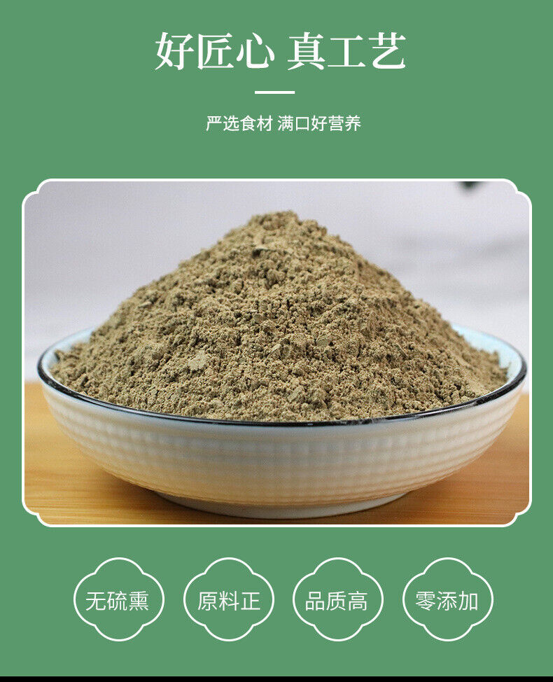 Cuscuta Chinensis Powder Tu Si Zi Dodder Powder Freshly Ground Powder