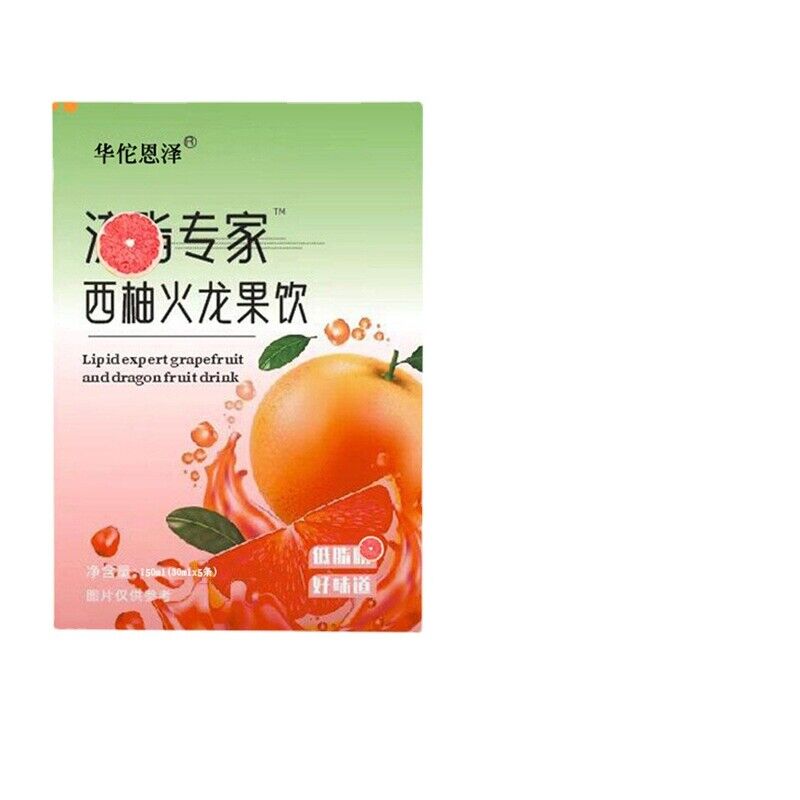 Grapefruit Dragon Fruit Drink Vegetable Essence Drink Fruit Vegetable Juice150ml Secondary image