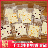 Handmade cheese pieces, cheese chunks, thousand layered milk skin
