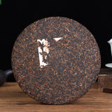 357g Ripe Puerh Tea Cake Yunnan Tea Cake
