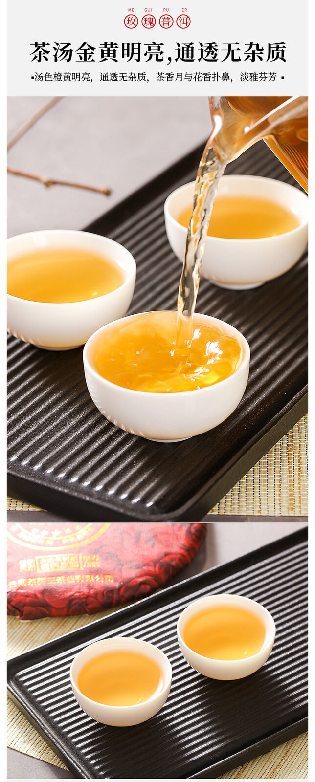Yunnan Puerh Raw Tea Ink Red Rose Tea Puerh Tea Cake 357g/12.59oz