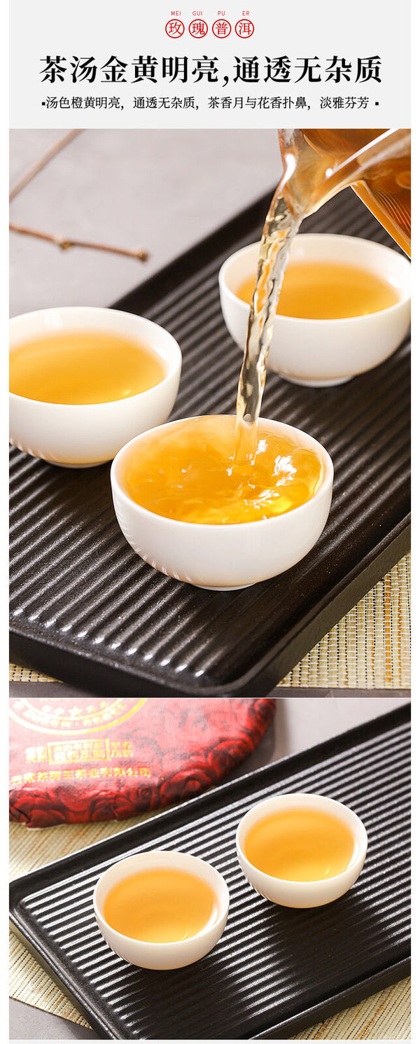 Yunnan Puerh Raw Tea Ink Red Rose Tea Puerh Tea Cake 357g/12.59oz