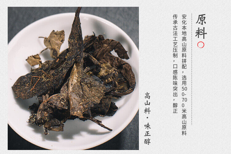450g Hunan Anhua black tea hand-built por brick tea golden flower black aged tea