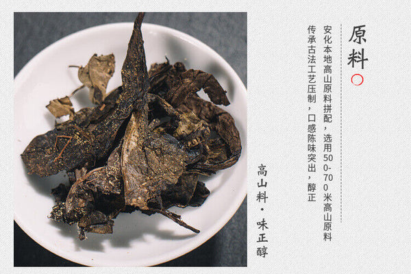 450g Hunan Anhua black tea hand-built por brick tea golden flower black aged tea
