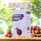 Epsom Fruit & Vegetable Enzyme DrinkDietary Fibre ConcentratePrune Juice