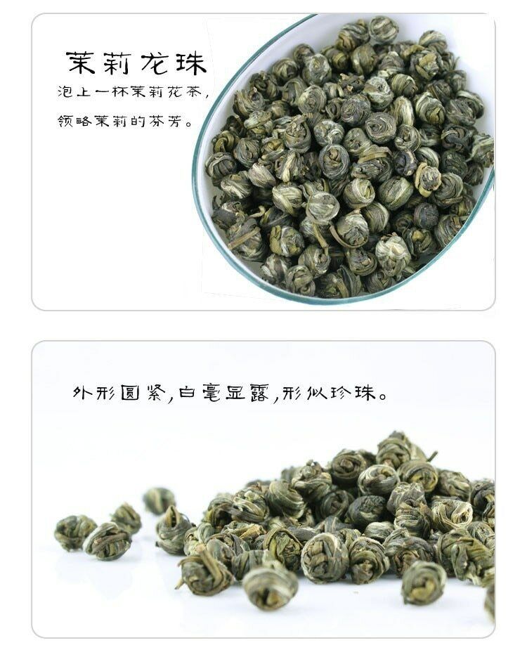 50g Premium Jasmine Flower Tea Green Tea Jasmine Tea Pearl Tea Health Loose Leaf Main image