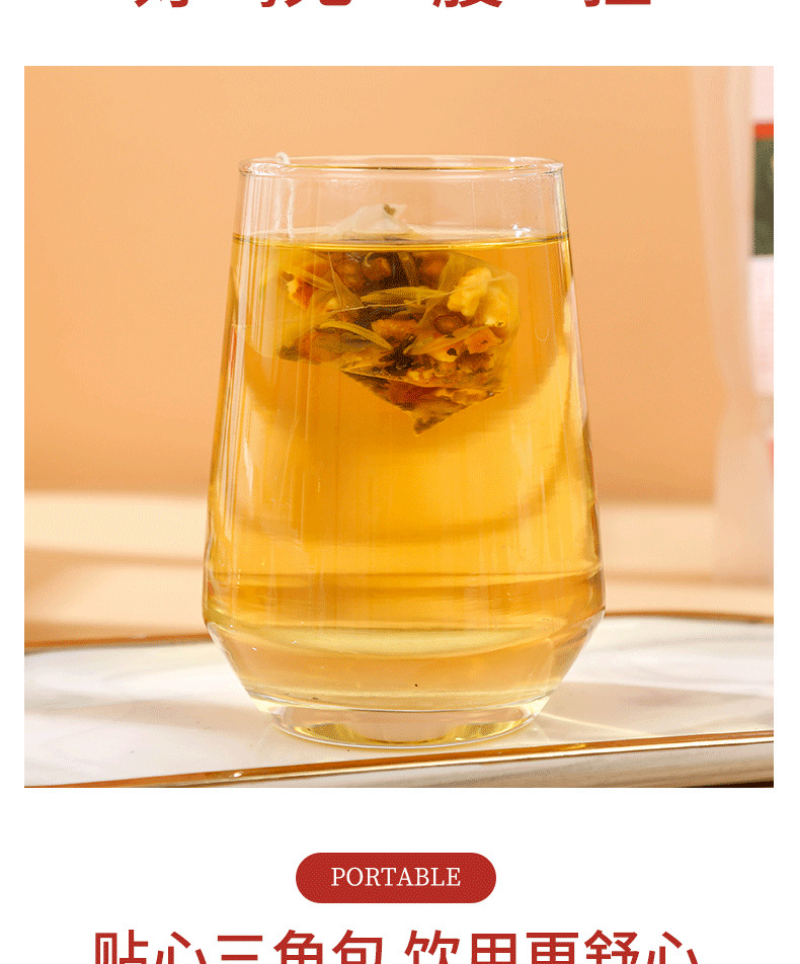 Fatty Sea Chrysanthemum Tea Bag Tea Honeysuckle Tea Chen Pi Licorice Tea 125g