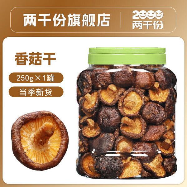 Naturally mushroom chips vegetable snack dried mushroom slices and crispy