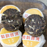 500G 7gMini Chrysanthemum Pu-erh Ripe Tea Yunnan Chrysanthemum Pu-erh Round Cake