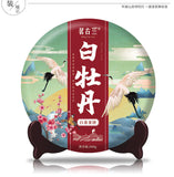 White Peony White Tea Cake New Tea Mellow Tea Brand Good Tea 200g