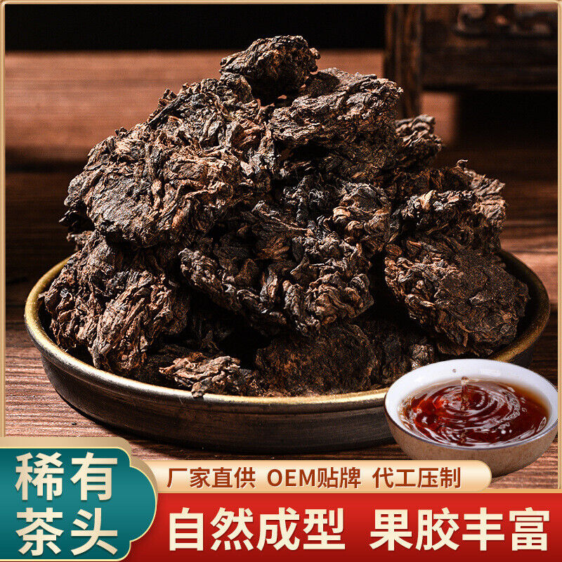 Premium Old Tea Head Mature Tea Crushed Silver Mature Pu'er Tea Yunnan Pu'er Tea