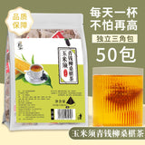 Herbal Blend for Wellness and Detox Corn Silk Cyclocarya Paliurus Mulberry Tea