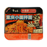 Baixiang Mixed Dried Noodles Boxed Instant Noodles白象拌乐多干拌面盒装炒肉泡面方便面龙虾重庆小面火鸡面方便速食