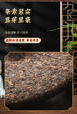 357g Aged Puerh Tea Old Tree Tea Leaves Fermented Pressed Puerh Ripe Tea Cake