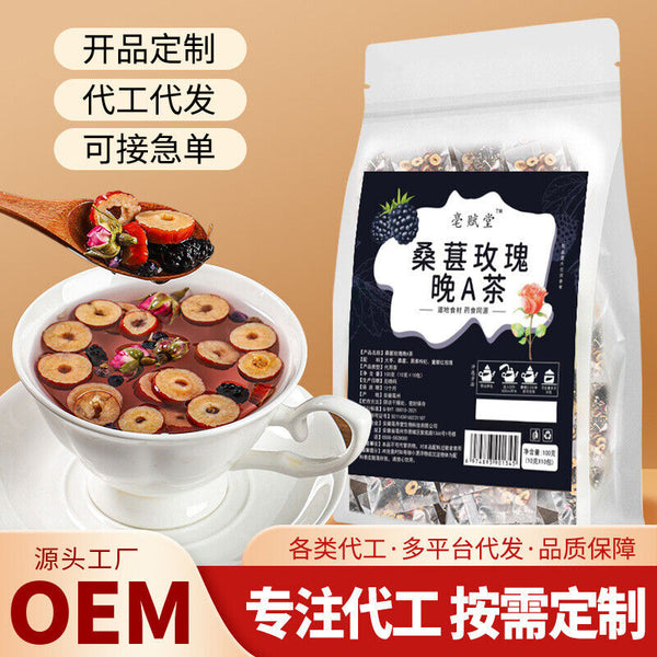 Rosa roxburghii black goji berry mulberry lemon slice combination tea