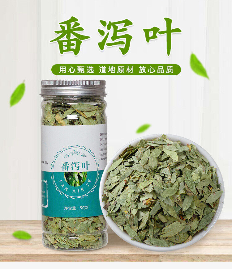 Senna Leaf Laxative Leaf Natural Panax Leaf Produce Senna Leaf 50g