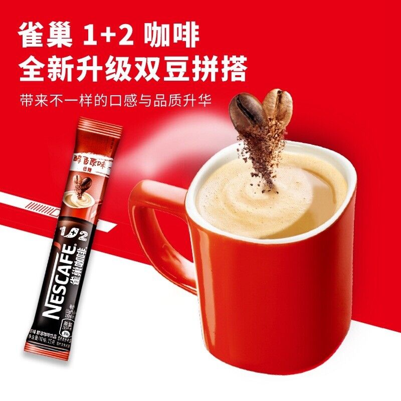 Original 2+1 Instant Coffee Powder for Working Overtime原味雀/巢咖啡2+1速溶咖啡粉办公加班熬夜犯困 Secondary image