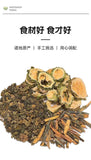 Mulberry Leaf Bitter Melon Winter Melon Peel Herbal Tea Support Blood Sugar