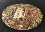 357g Yunnan white tea cake tea moonlight white Mengku Daxueshan tea leaves