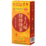 白云山星群十八味绛绛绛茶 非三绛茶非降降降茶非绛绛绛茶