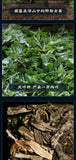 Iceland Gold Bar Ancient Tree Tea Pu'er Tea Raw Tea Yunnan Lincang Tea Brick