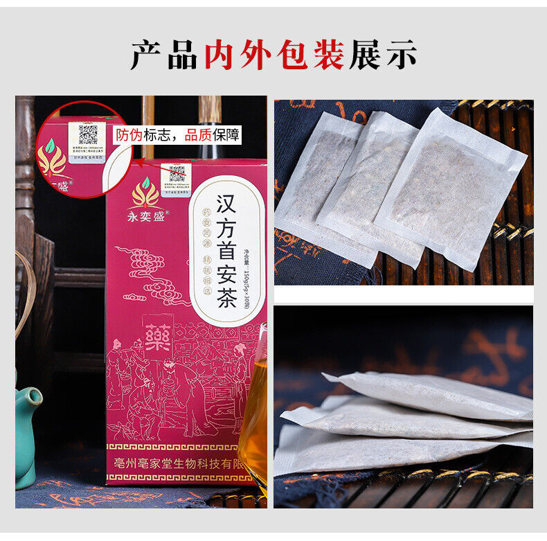 Herbal Peace Tea Mulberry Chrysanthemum Licorice Bamboo Gardenia Tea Bags
