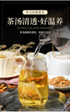 120g 罗汉果清润茶枇杷叶茶非清杮润杮茶 Luo Han Guo Qing Run Tea Loquat Leaf Tea 3g*40 bags