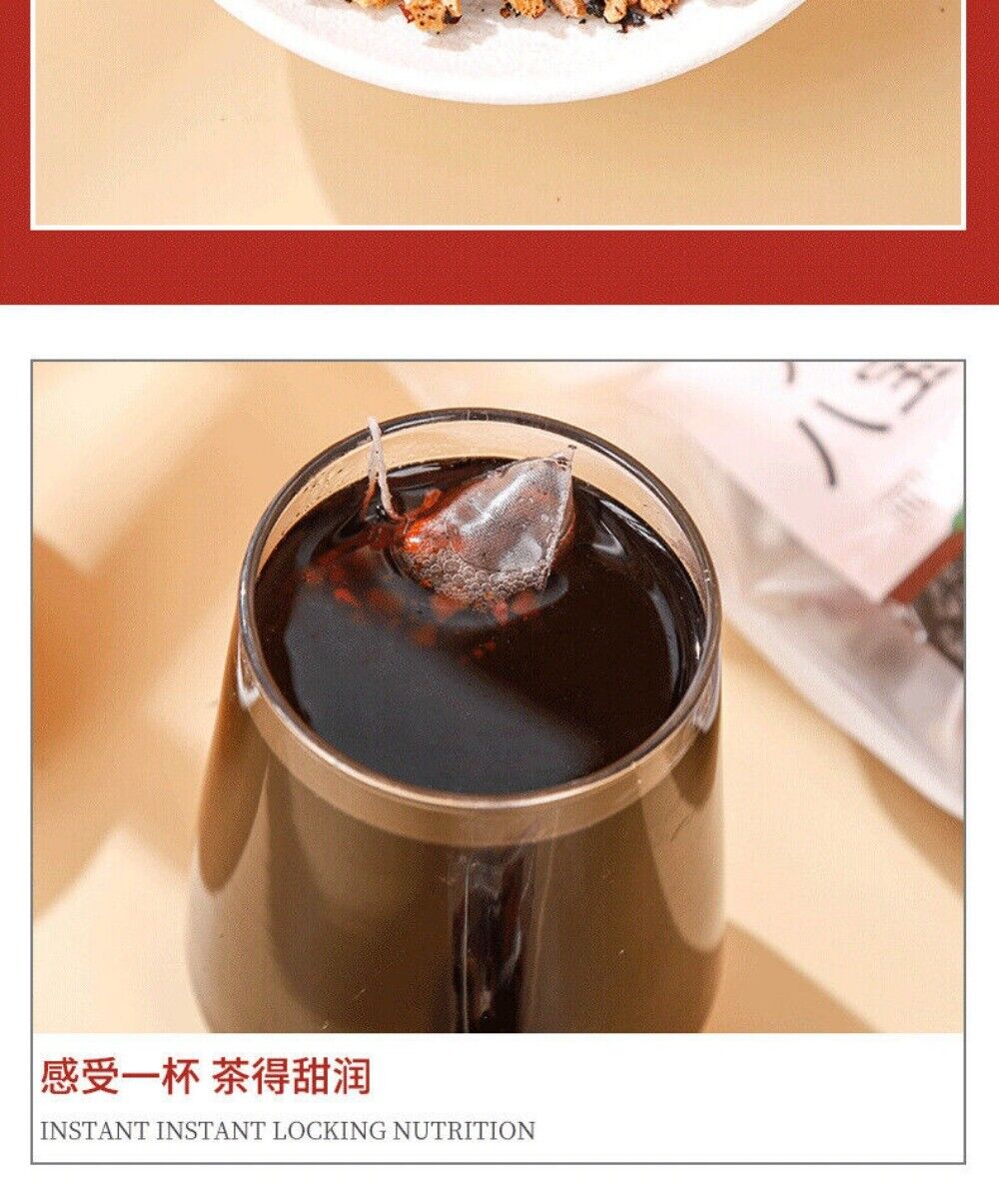 Ginseng Eight Treasure Tea 125g 25 Bags Chinese Herbal Blend Wolfberry Yam