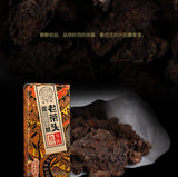 Yunnan 3-Year Aged Ripe Pu-erh Tea Head 120g Natural Tuo Loose Leaf