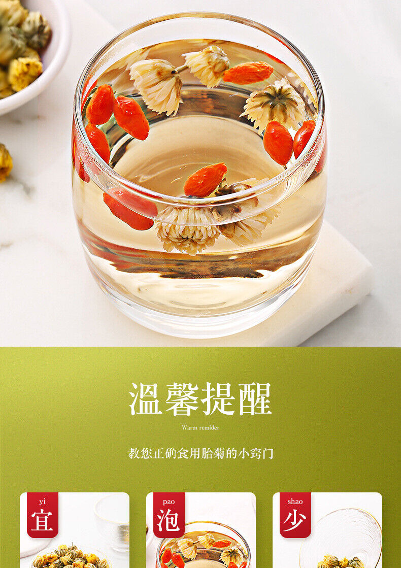 40g High Quality Chrysanthemum Tea Healthy Drink 胎菊 40g 菊花茶