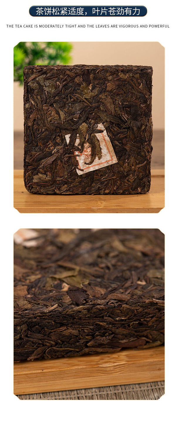 250g Xigui Golden Leaf Puerh Raw Tea Brick Yunnan Ancient Tree Pu'er Tea