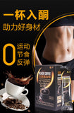 Ketogenic Black Coffee Satiety Solid Drink L-Carnitine Coffee Powder