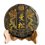 200g  Yunnan Pu'er tea, raw tea, Mansong tribute tea, ancient tree tea cake