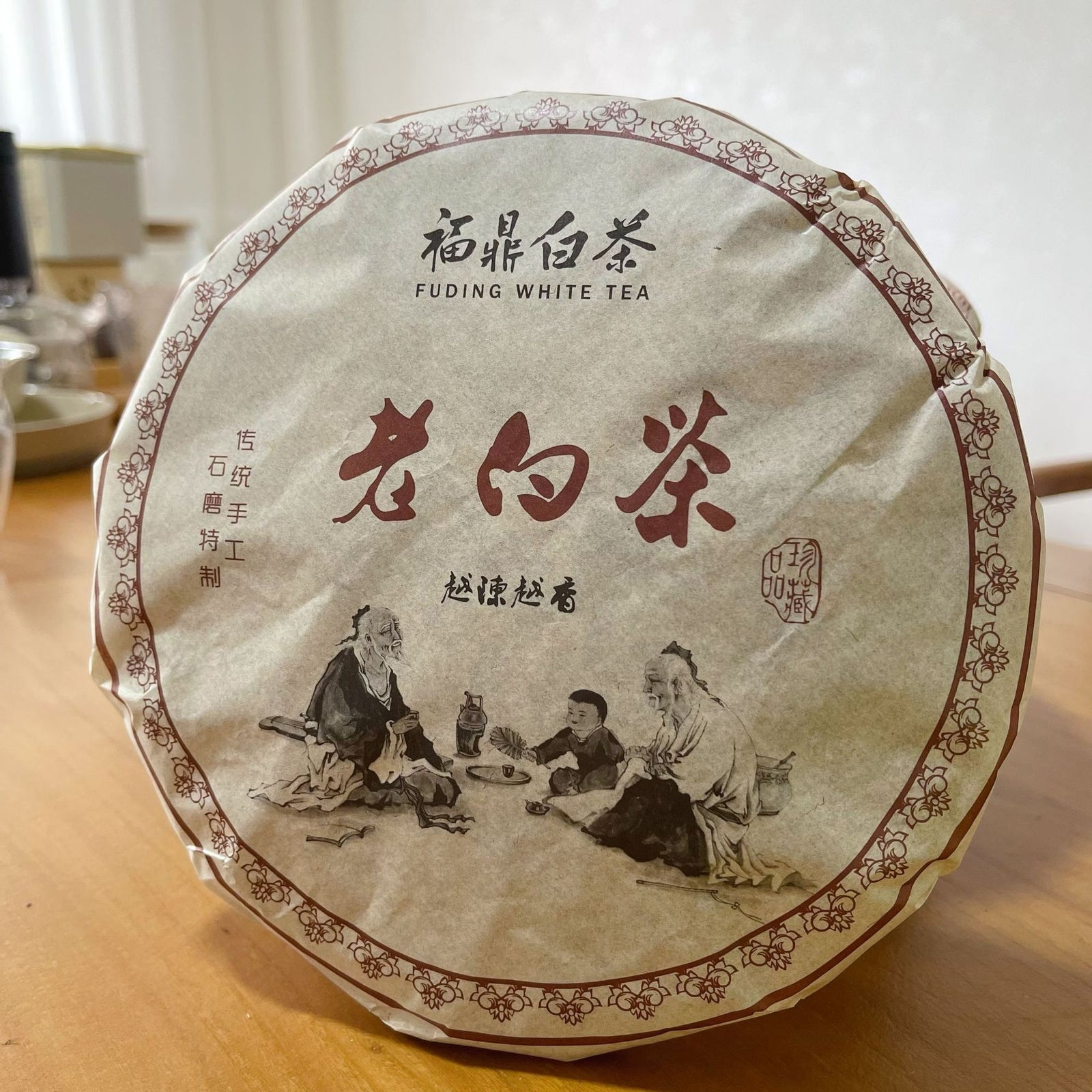 Fuding Old White Tea Aged Old White Tea Longevity Eyebrow Date Fragrance 350g Main image