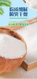 Instant Coconut Powder – Bulk Pack for Bubble Tea & Desserts, Commercial Use