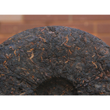 357g Old Ripe Tea Yunnan 0638 Pu'er Ripe Tea Cake Aged with Jujube Aroma