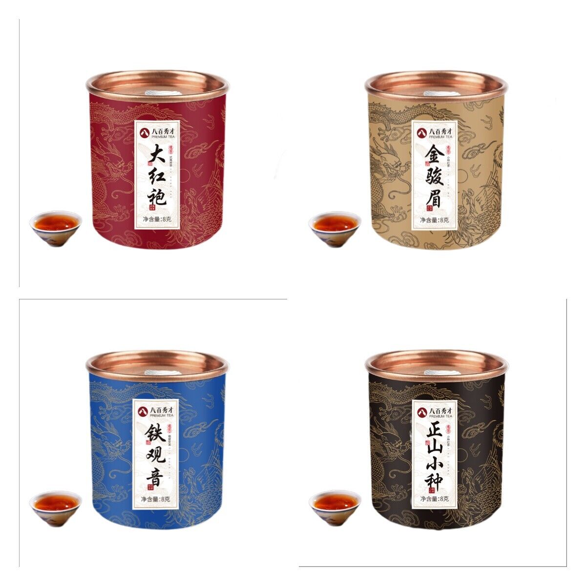 Da Hong Pao Jin Jun Mei Tie Guan Yin Zheng Shan Xiao Zhong Pack 20 Cans Main image